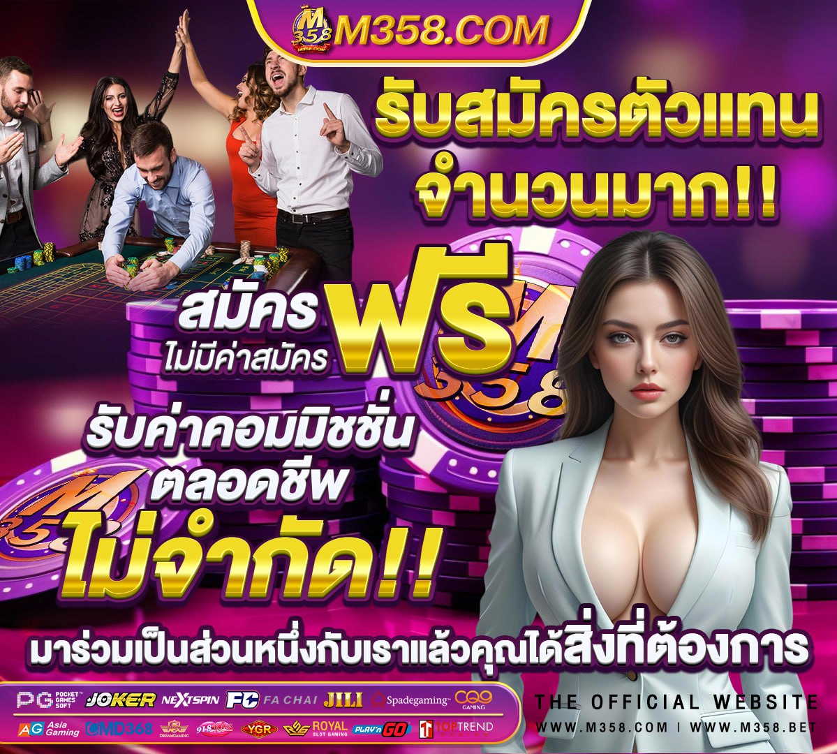 ทดลองเล่นสล็อตซื้อฟรีสปินได้ pg